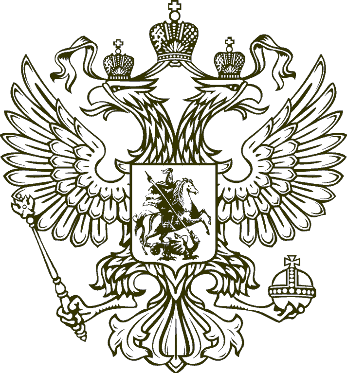 Раскраска Флаг и герб России. Раскраска 5