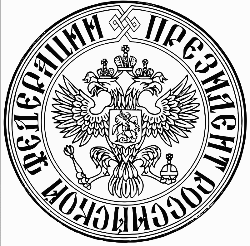 Раскраска Флаг и герб России. Раскраска 14