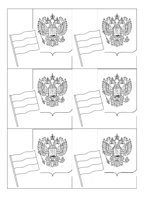 Раскраска Флаг и герб России. Раскраска 18