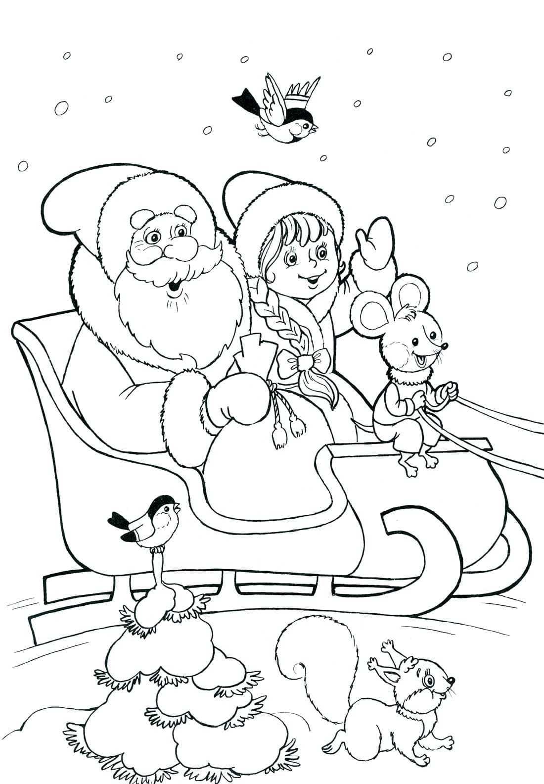 Раскраски Дед Мороз и Снегурочка. Раскраска 13
