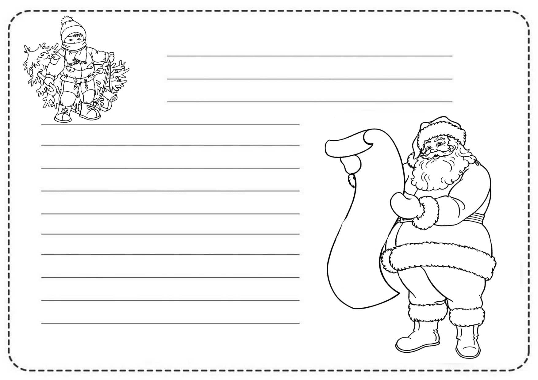 Раскраски Письмо Деду Морозу. Раскраска 7